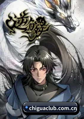 吃瓜视频 APP